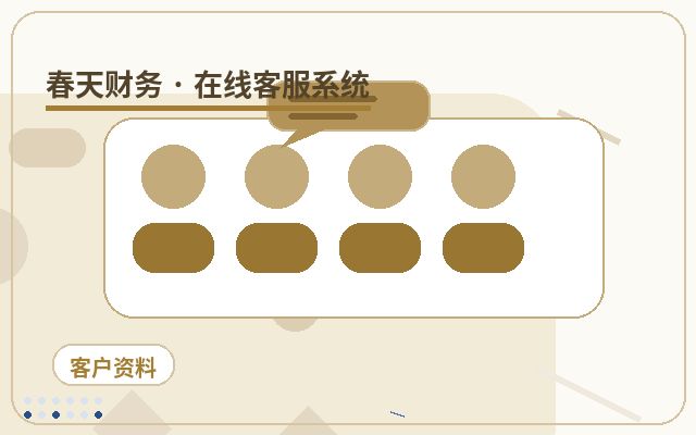 企业官网营销站点客服外包如何提升官网转化配图