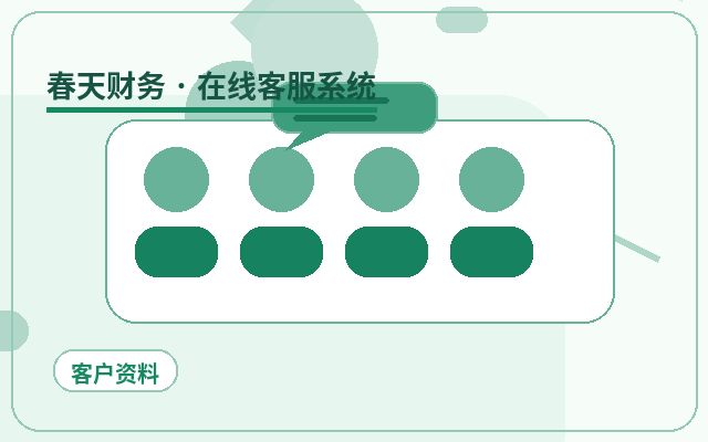 中小企業官網客服代運營如何減少客戶流失配图