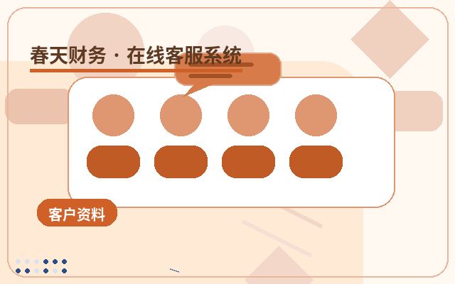 Webサイトカスタマーサービスツールの主要機能とは？その真の有用性を判断する方法