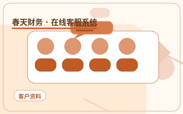 기업 웹사이트 인공 고객 서비스 아웃소싱 비용 통제를 위한 서비스 범위 설정 방법