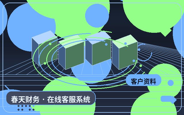 Why Customer Conversion Pages Need a Live Demo of Your Customer Service System配图