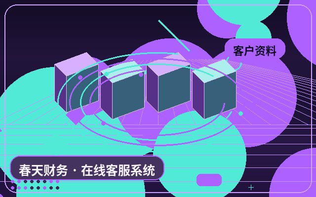 Why Customer Conversion Pages Need a Live Demo of Your Customer Service System配图