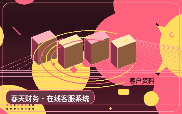 中小企業の公式サイトにおけるリード登録の長期的な安定運用方法配图