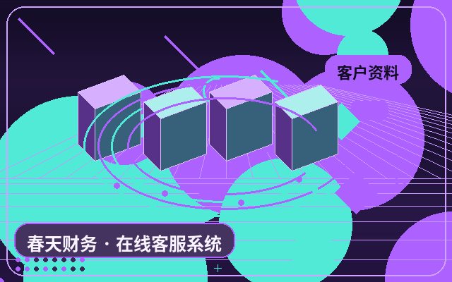 How Outsourced Customer Service Teams Can Collaborate with Sales Staff in Service Enterprises配图