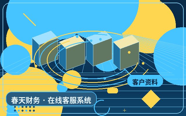 How Outsourced Customer Service Teams Can Collaborate with Sales Staff in Service Enterprises配图