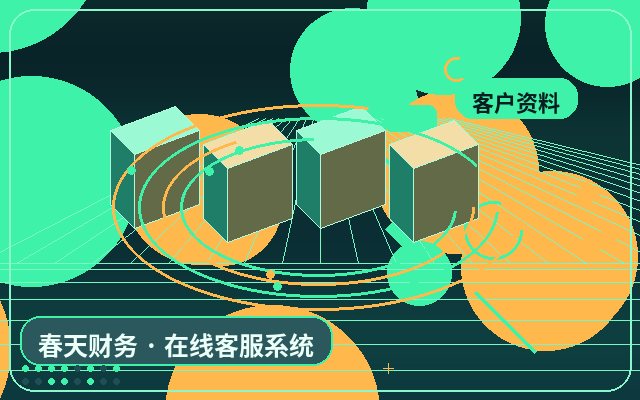 Why Integrate a Lead Generation System into Your Official Website? A Practical Guide to Boosting Inquiries and Conversions配图