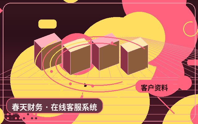 官网在线客服的AI与人工协同模式:企业沟通效率提升指南配图