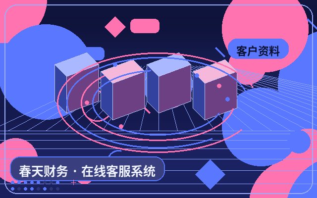 官网在线客服的AI与人工协同模式:企业沟通效率提升指南配图