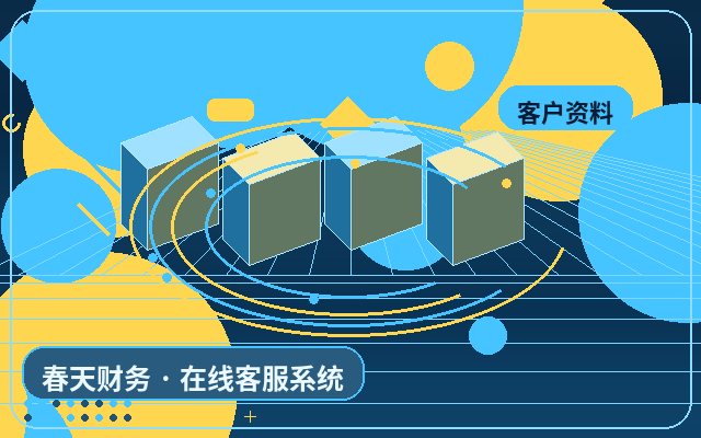 Comment intégrer la gestion des droits d'accès des agents sur le site Web de l'entreprise配图
