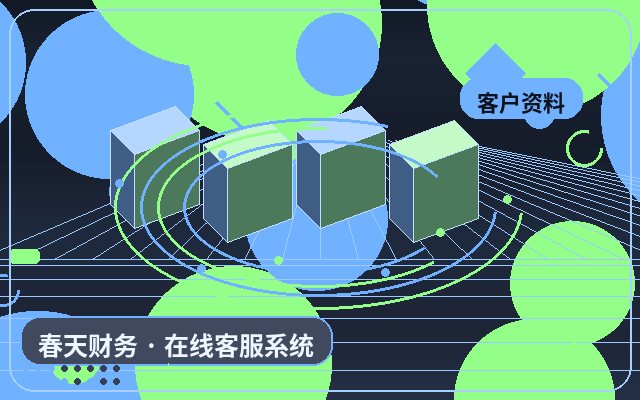 Comment intégrer la gestion des droits d'accès des agents sur le site Web de l'entreprise配图