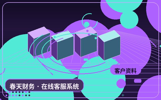 Comment intégrer la gestion des droits d'accès des agents sur le site Web de l'entreprise配图