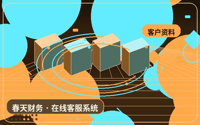 Diferenças entre o Sistema de Atendimento Online para Sites de Marketing e o Atendimento Tradicional配图