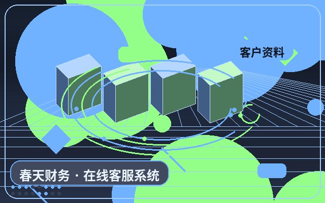 أدوات التواصل مع العملاء في موقع الشركة: الفرق بينها وبين نماذج الرسائل配图