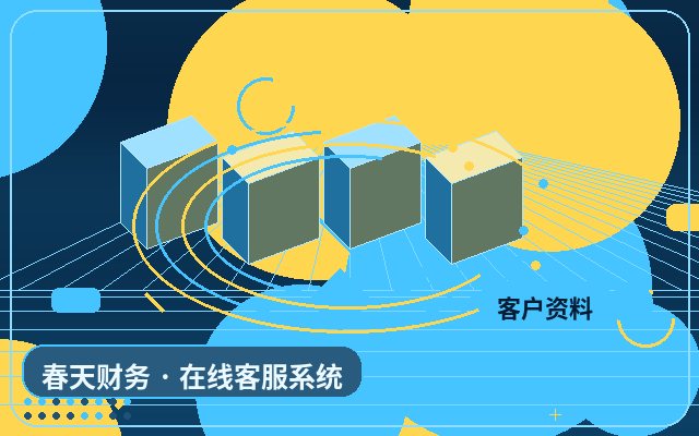 Diferenças entre o Sistema de Atendimento Online para Sites de Marketing e o Atendimento Tradicional配图