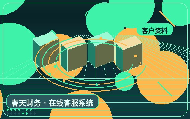 Diferenças entre o Sistema de Atendimento Online para Sites de Marketing e o Atendimento Tradicional配图