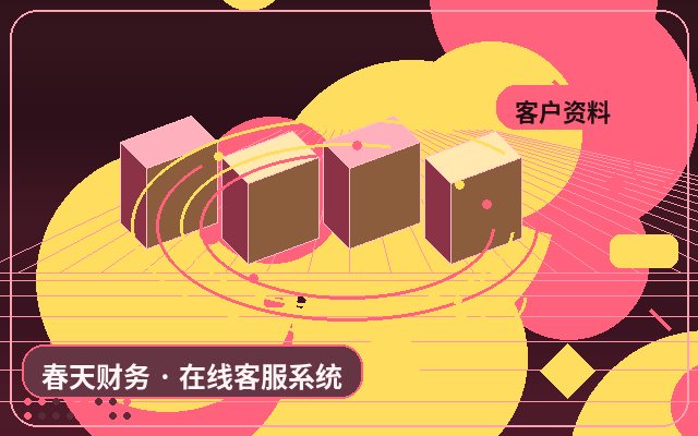 회사 공식 웹사이트 고객 응대 요약 보고서를 통해 문의 전환율을 높이는 방법配图