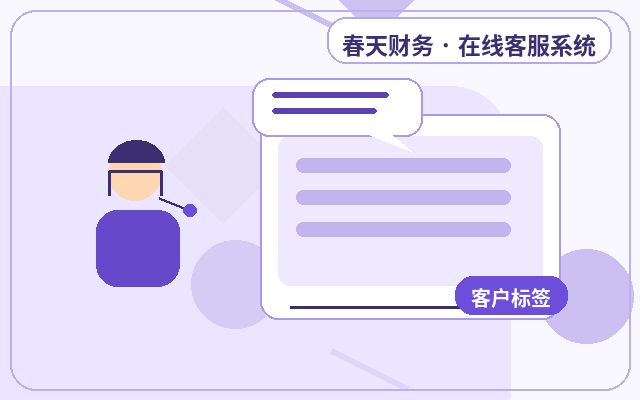How to Choose the Right Live Chat Service Plan for Your Customer-Acquisition Website配图