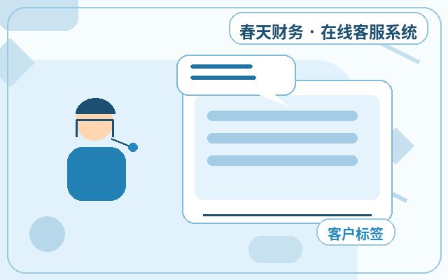 企业官网电脑端客服怎么做微信提醒配图