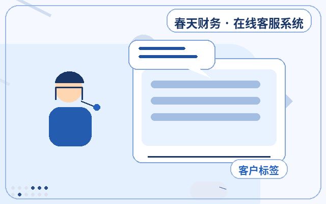 How to Choose the Right Live Chat Service Plan for Your Customer-Acquisition Website配图