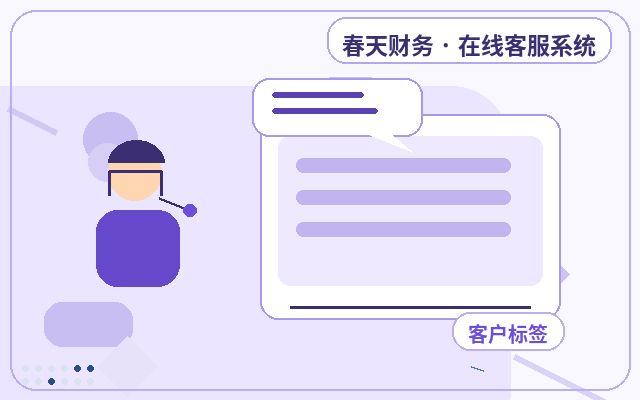 Comment configurer les notifications WeChat pour les conversions de consultations sur le site Web de l'entreprise配图