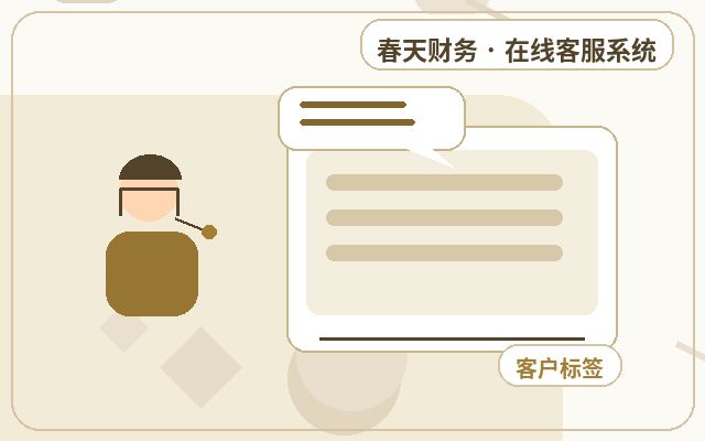 Comment configurer les notifications WeChat pour les conversions de consultations sur le site Web de l'entreprise配图
