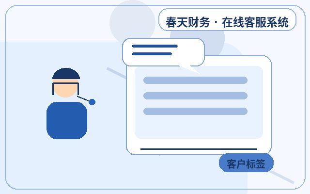 كيفية اختيار باقة خدمة العملاء لجذب العملاء على الموقع الرسمي للشركة配图