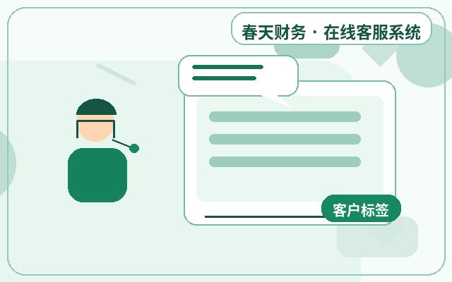 كيفية اختيار باقة خدمة العملاء لجذب العملاء على الموقع الرسمي للشركة配图