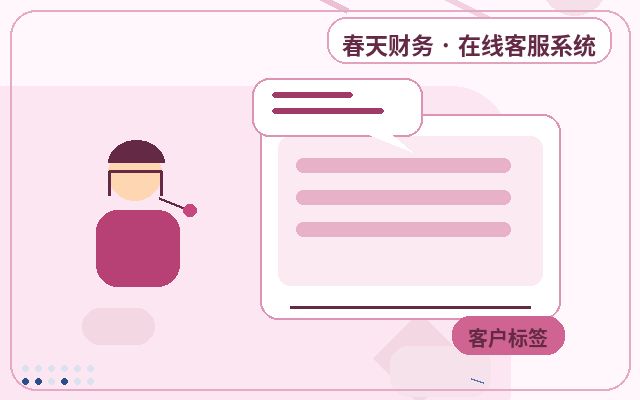 What Are the Core Features of a Website Live Chat Plugin? How to Achieve a Reliable AI-Human Collaboration?配图