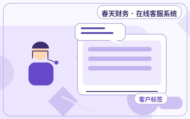 Pourquoi les sites marketing ont besoin de statistiques de service client配图