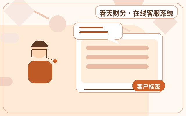 行銷站點為什麼需要客服系統試用配图