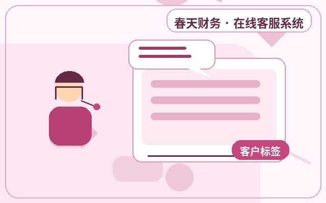 How to Choose a Fair Pricing Model for Live Chat Support on Service Company Websites配图