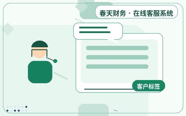 How to Choose a Fair Pricing Model for Live Chat Support on Service Company Websites配图