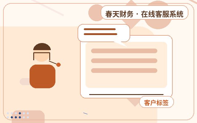 How to Choose a Fair Pricing Model for Live Chat Support on Service Company Websites配图