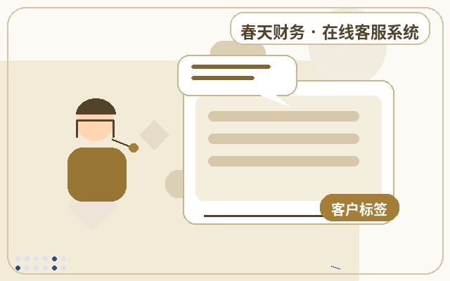 获客型网站兼职人工客服怎么设置服务边界