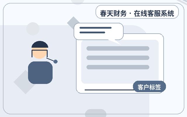 마케팅 사이트 공식 홈페이지 고객센터 위탁 운영 시 서비스 경계 설정 방법配图