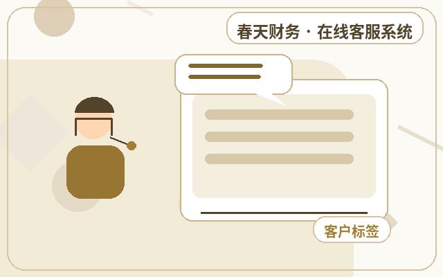 O que considerar na gestão de permissões de atendentes em sites de marketing配图