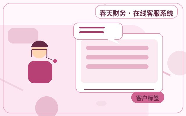 마케팅 사이트 공식 홈페이지 고객센터 위탁 운영 시 서비스 경계 설정 방법配图
