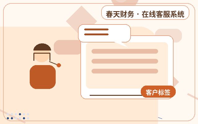 마케팅 사이트 공식 홈페이지 고객센터 위탁 운영 시 서비스 경계 설정 방법配图