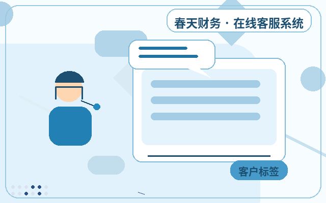O que considerar na gestão de permissões de atendentes em sites de marketing配图