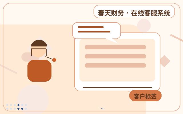 Основные функции координации работы операторов на корпоративном сайте配图