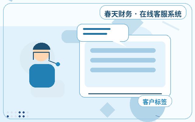 마케팅 웹사이트 방문자 상담 접대가 고객 경험을 향상시키는 방법配图