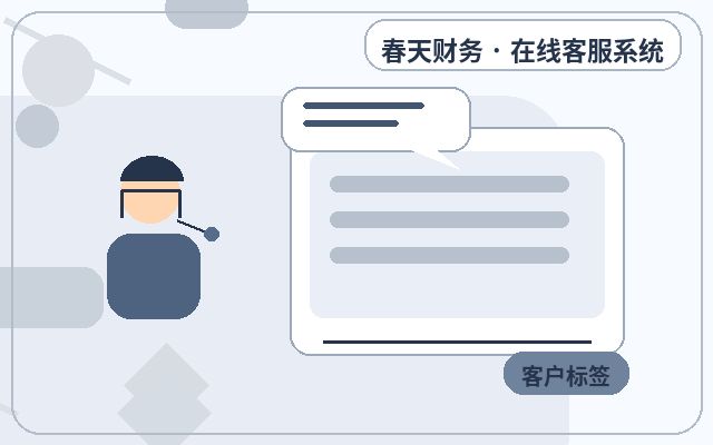 公司官網服務型企業客服怎麼判斷是否需要配图