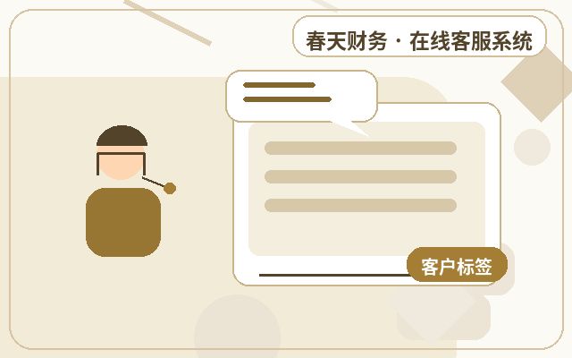 마케팅 웹사이트 방문자 상담 접대가 고객 경험을 향상시키는 방법配图