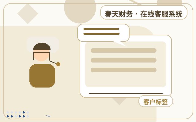 中小企業向けオンラインカスタマーサービスのコア機能とは?これらの機能を活用して公式サイトの問い合わせ率を向上させる方法配图