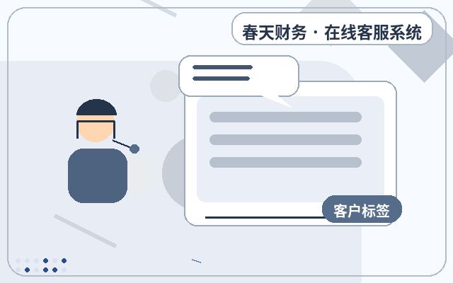 Is It Necessary for Businesses with Low Traffic to Deploy a Customer Service System?配图