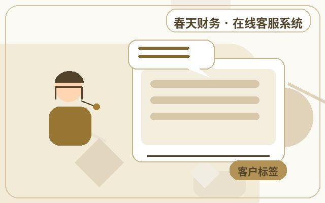 How SaaS Websites Can Effectively Handle Trial Inquiries with a Customer Service System配图