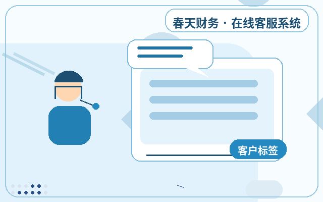 How SaaS Websites Can Effectively Handle Trial Inquiries with a Customer Service System配图
