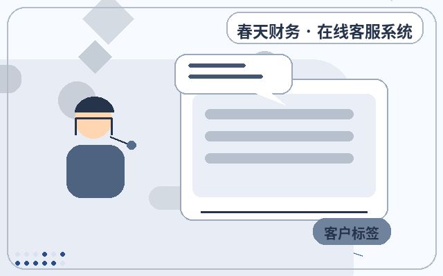 AI網站客服有哪些核心功能?微信提醒如何提升獲客承接效率?