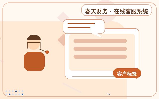 Why Integrate Enterprise Communication Tools into Your Website? What Issues Are Best Handled by Human Agents?配图