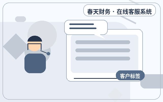 Why Integrate Enterprise Communication Tools into Your Website? What Issues Are Best Handled by Human Agents?配图